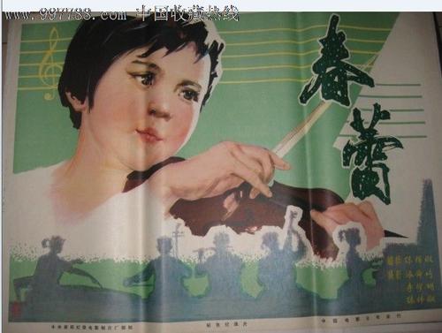 公寓不动产权证照片